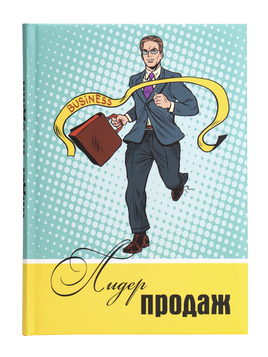 А л лидер