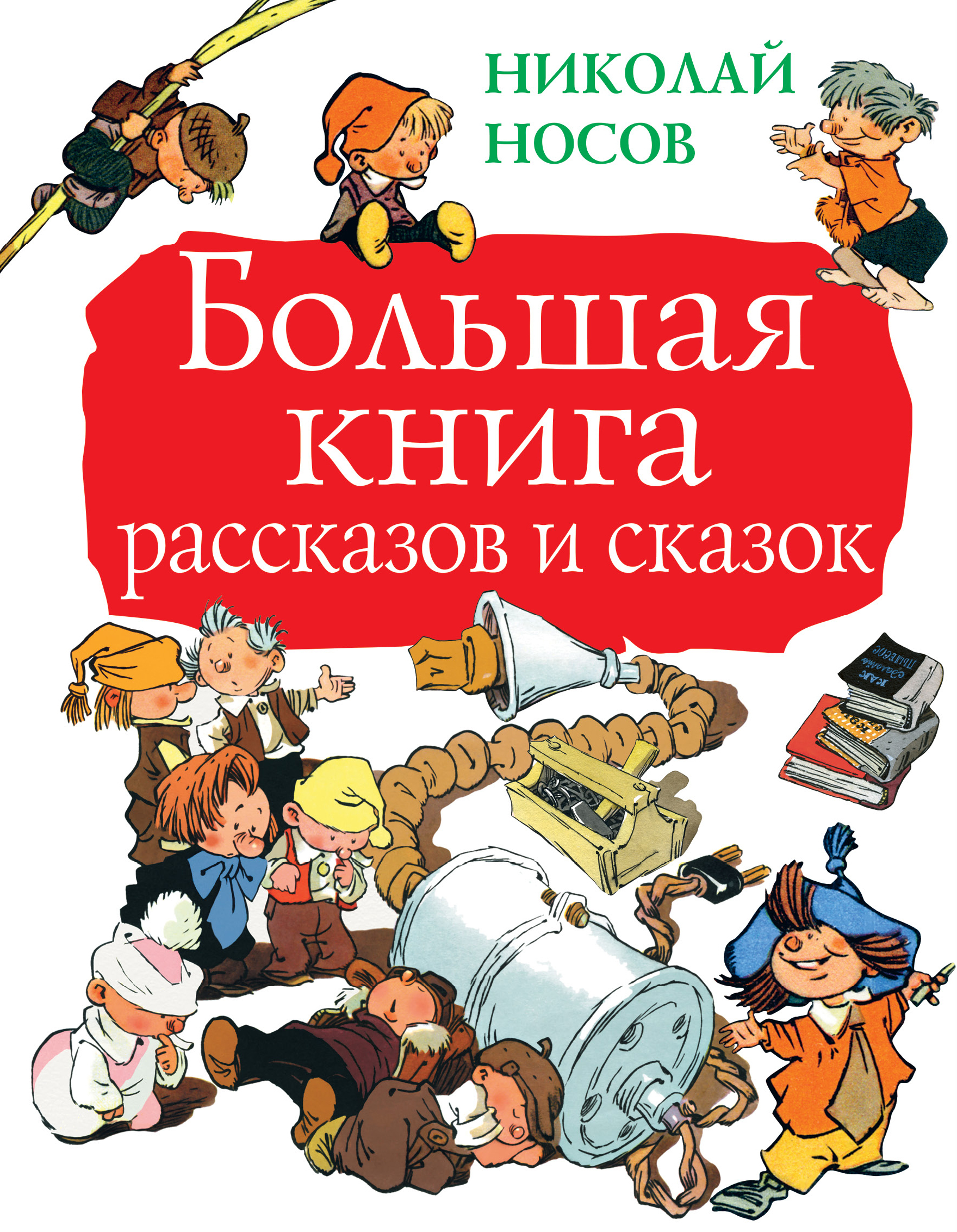 H Book Купить