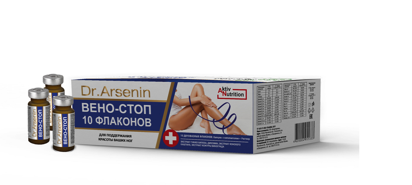 Продукция Доктора Арсенина Купить В Москве