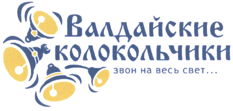 Колокольчик Валдайский — купить товары Колокольчик Валдайский в ...