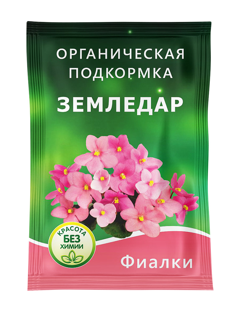 Биогумус, Органическая подкормка для цветов "Земледар Фиалки" 10 мл, 40 ...