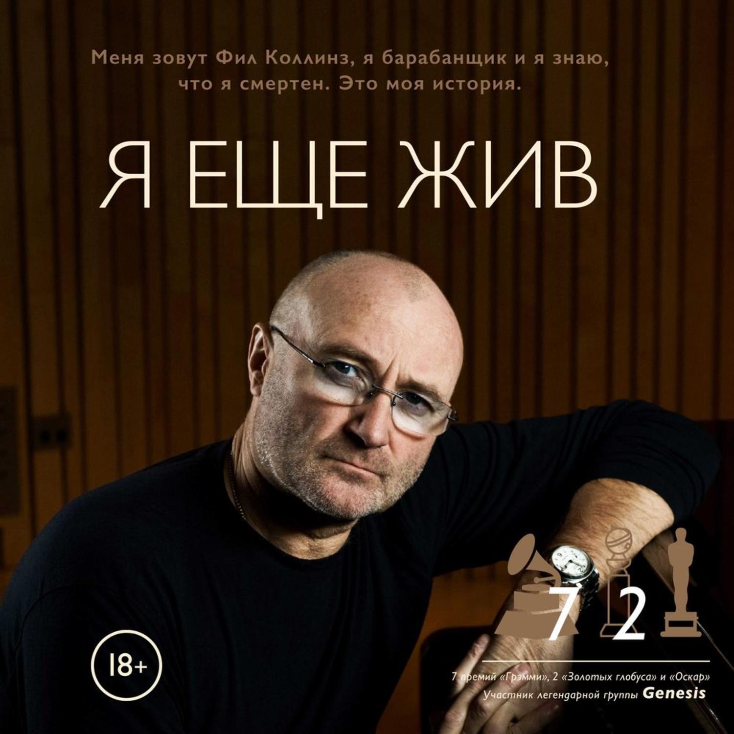 Красный граф алексей толстой. Книга интервью. Биографии аудиозаписи. Биографии аудиозаписи. Книга есенин поликовская.