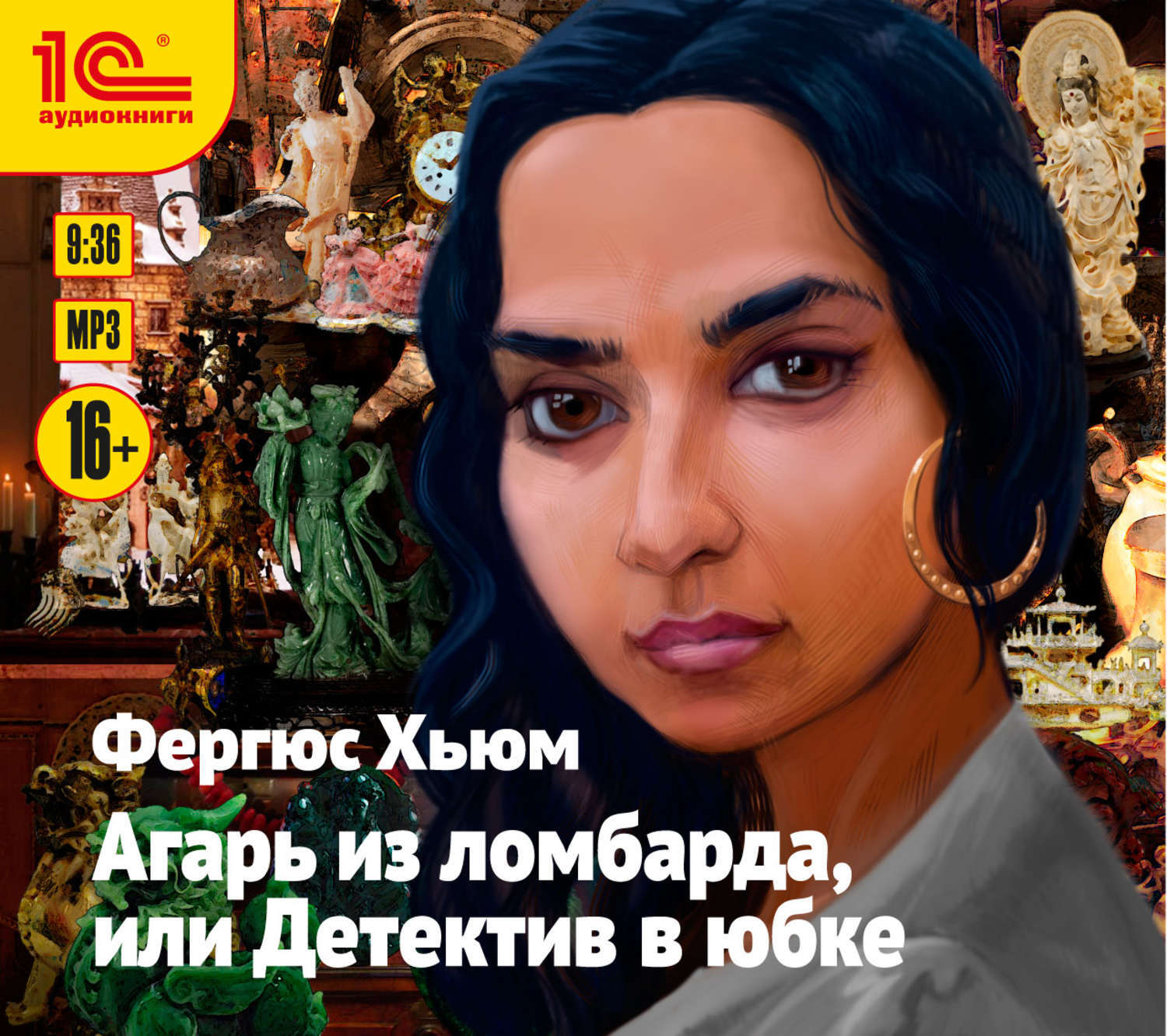 Ломбард книги