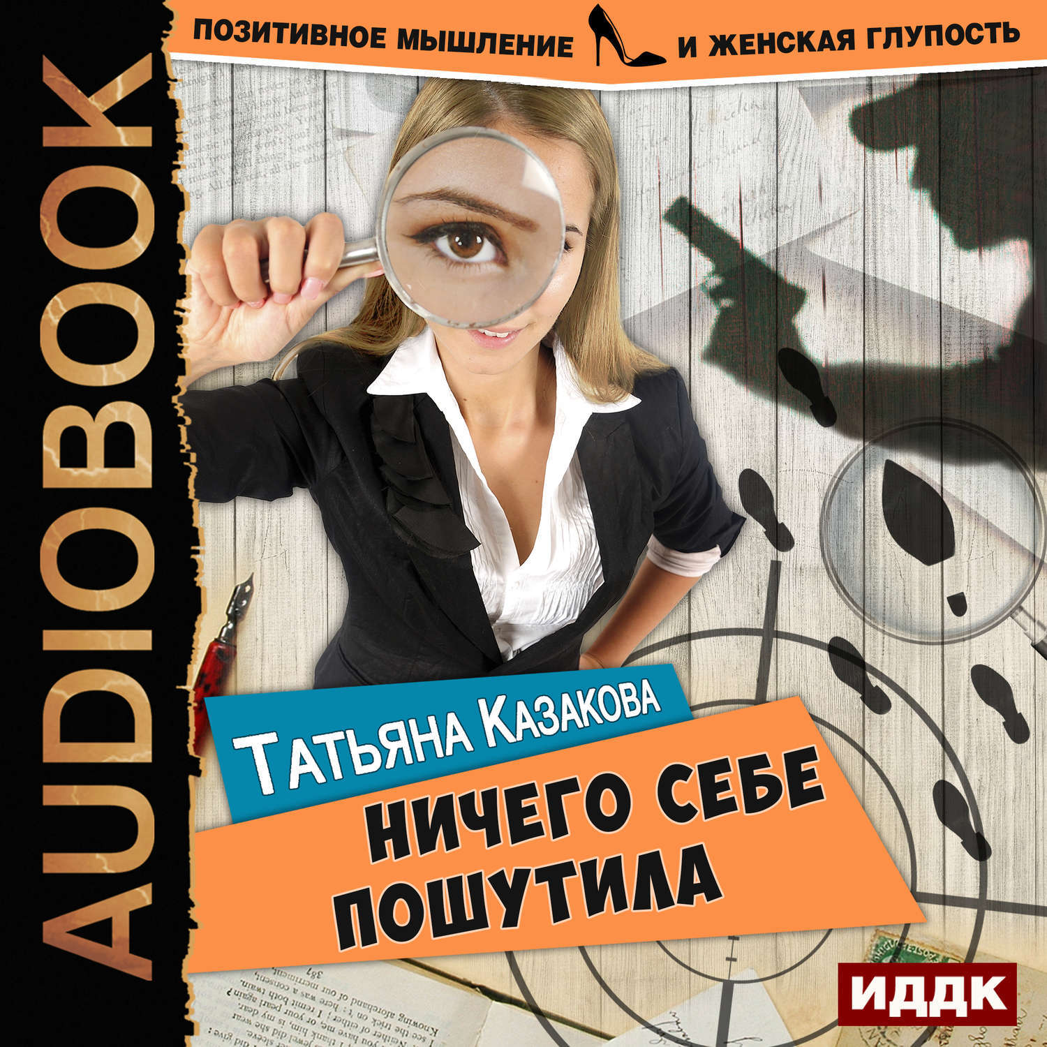 Татьяна Казакова Фото