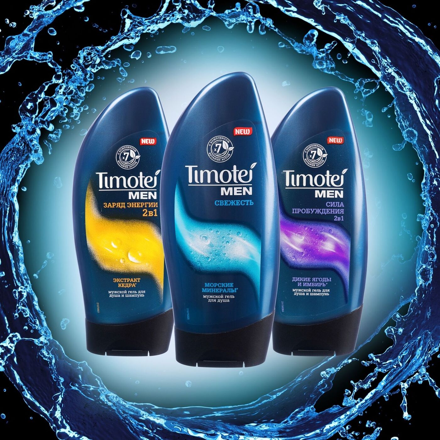 Набор шампунь и гель для душа с хмелем. Гель для душа энергия океана эйвон. Чем отличается шампунь от геля для душа. Шаума 380мл муж. Шампунь гель для душа энергия океана avon 500 мл.