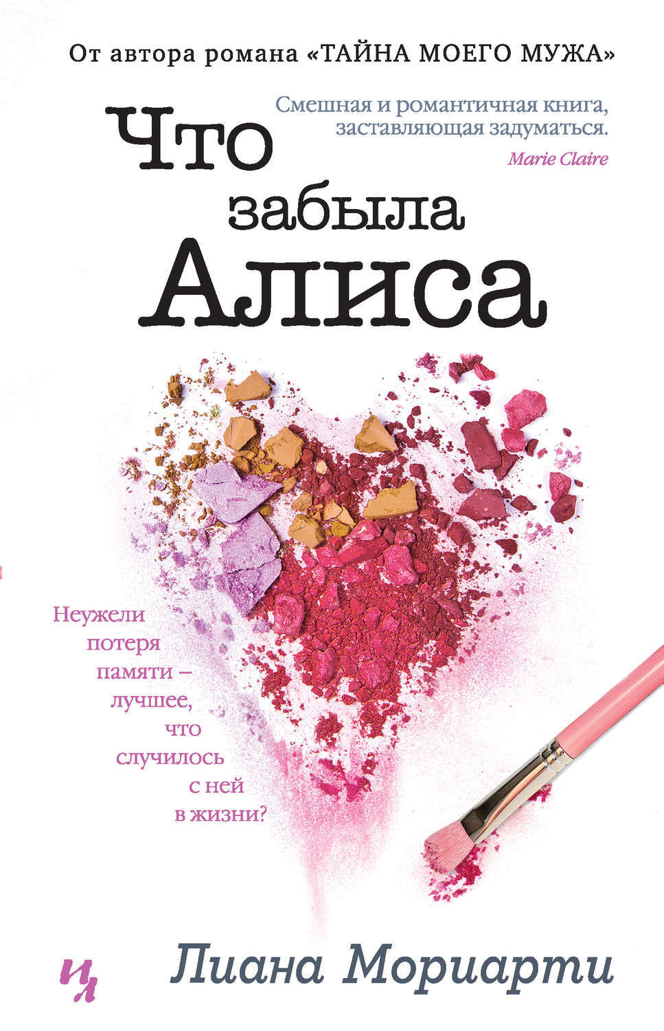 Алиса Мы Были В Магазине