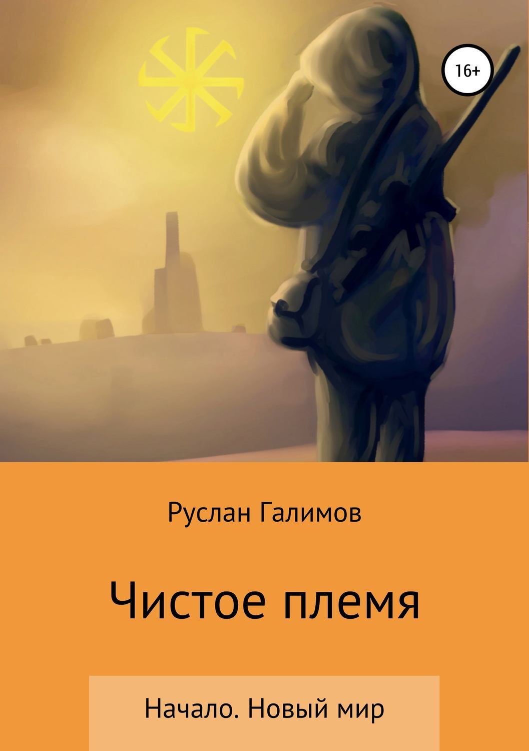 Начало Нового Года В Мире