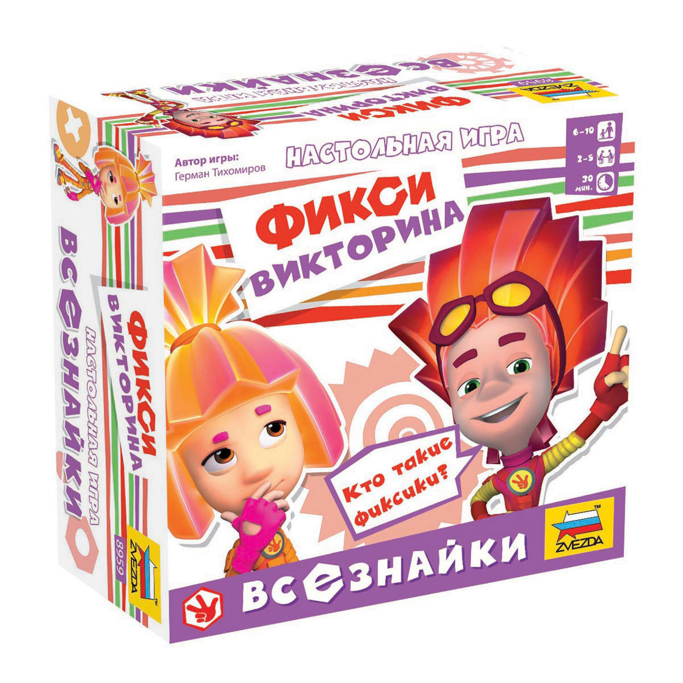 Настольная игра викторина 