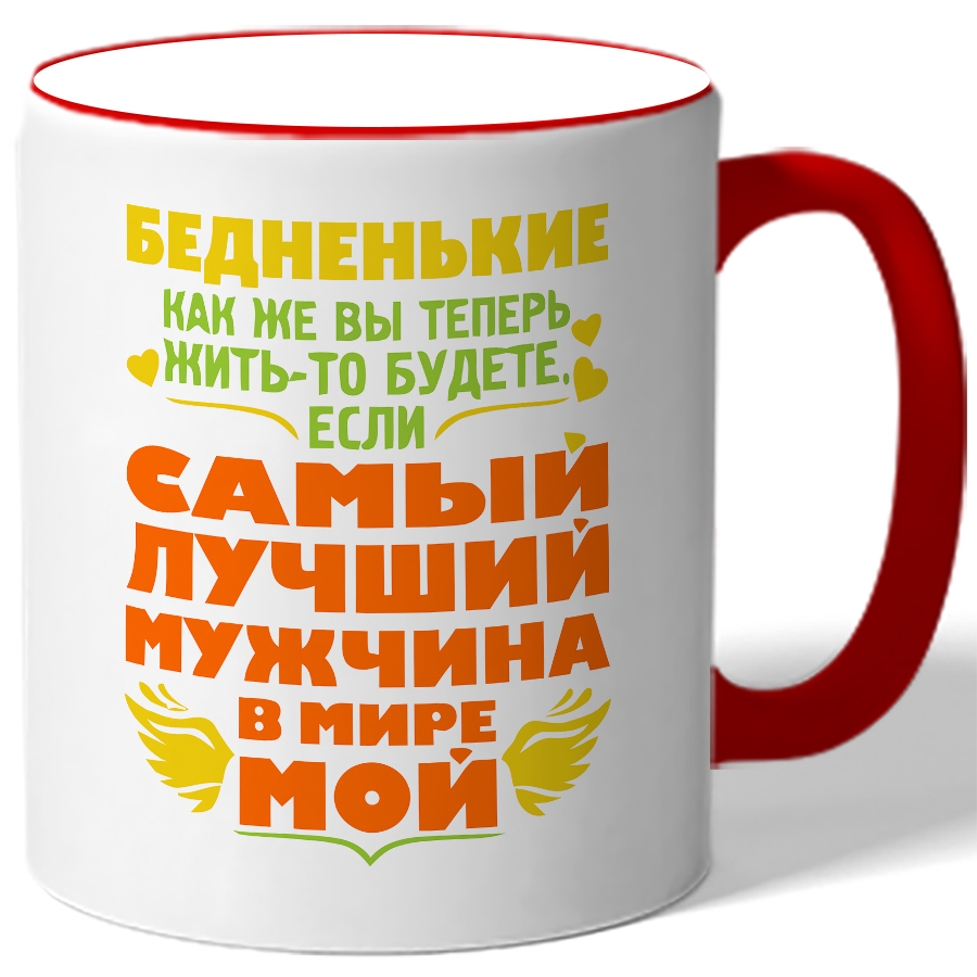 Мастер Кружек Интернет Магазин