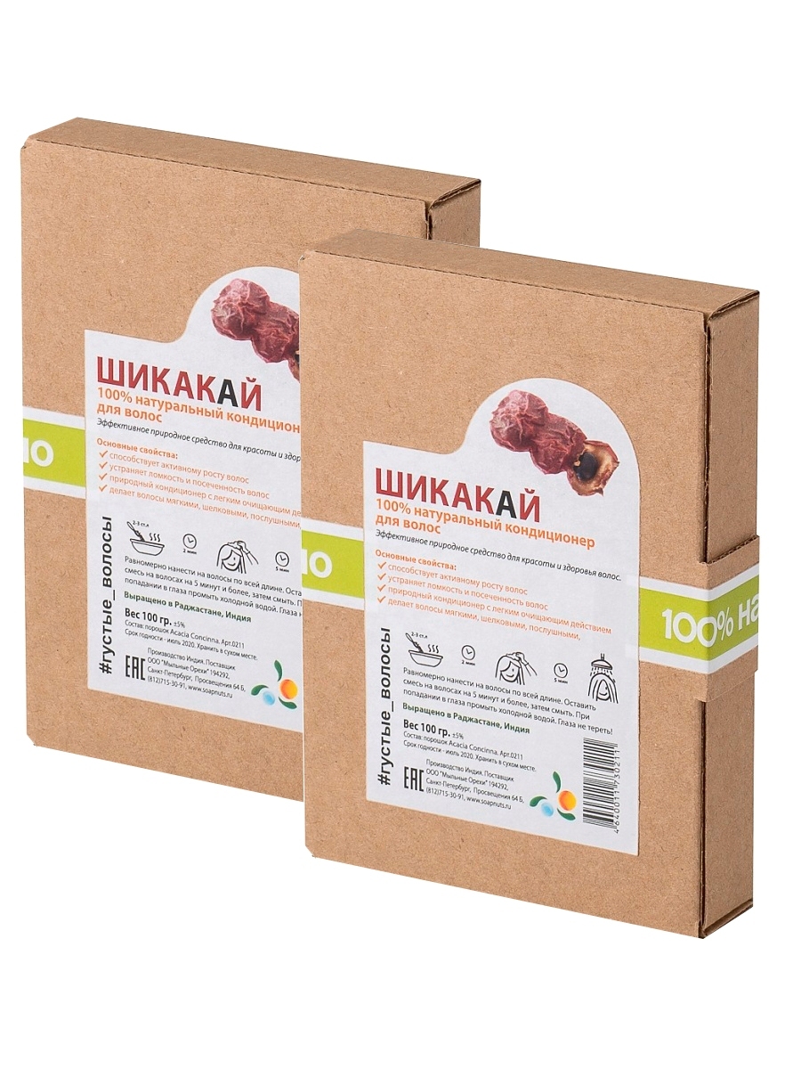 Мыльные Орехи Набор "Натуральный растительный кондиционер для волос ...