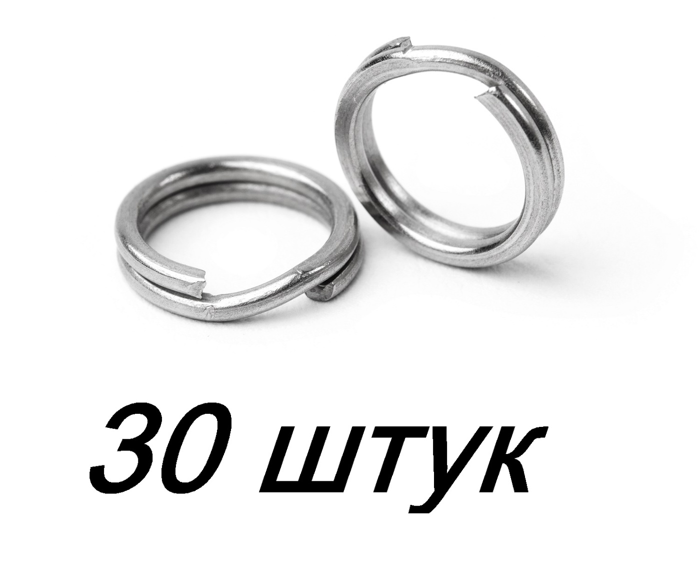 Диаметр 7 см. Кольцо заводное 30 мм. Тонкие заводные кольца. Диаметр 7 мм. Диаметр 7.7 это.