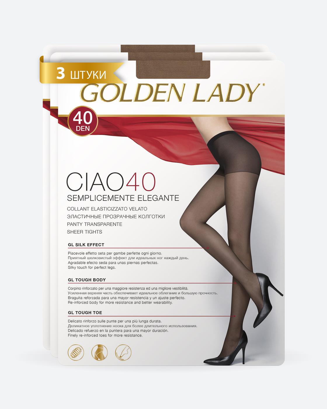 Колготки Golden Lady Ciao, 40 ден, 3 шт - купить с доставкой по выгодным  ценам в интернет-магазине OZON (175966087)