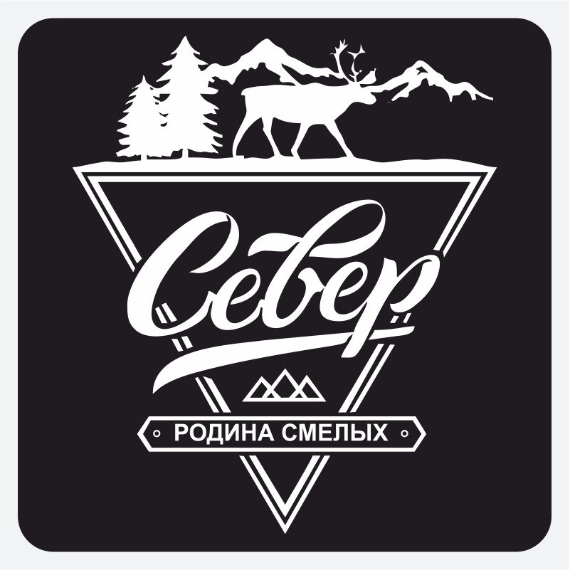 Магазин Север Мурманск Официальный Сайт