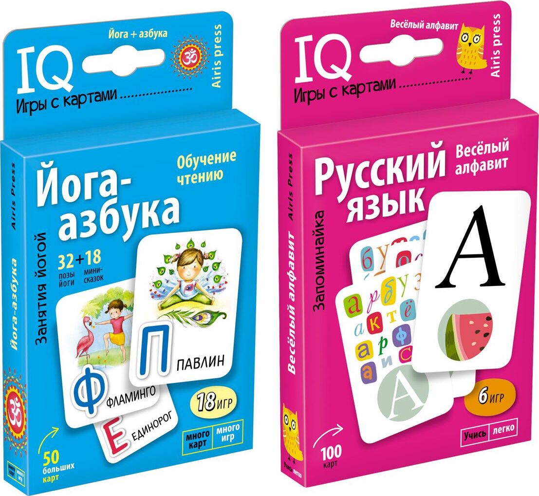 IQ игры с картами. Йога-азбука. Веселый алфавит (комплект из 2 наборов  карточек) | Журавская Ольга Владимировна - купить с доставкой по выгодным  ценам в интернет-магазине OZON (176560742)