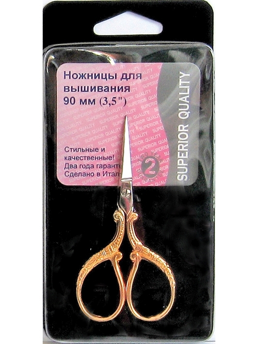 Ножницы Для Вышивания Купить В Интернет Магазине