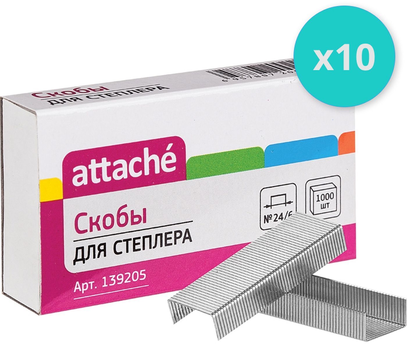 Скобы для степлера attache