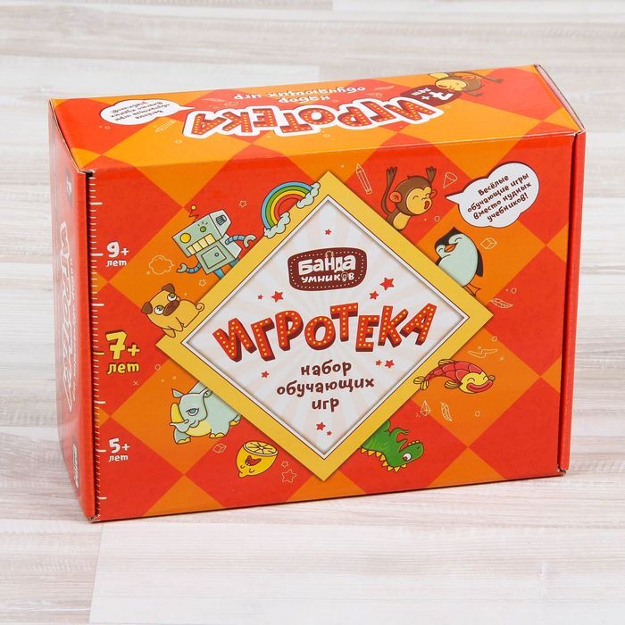 Набор настольных игр Игротека Банда Умников "Цветариум, читай-хватай ...