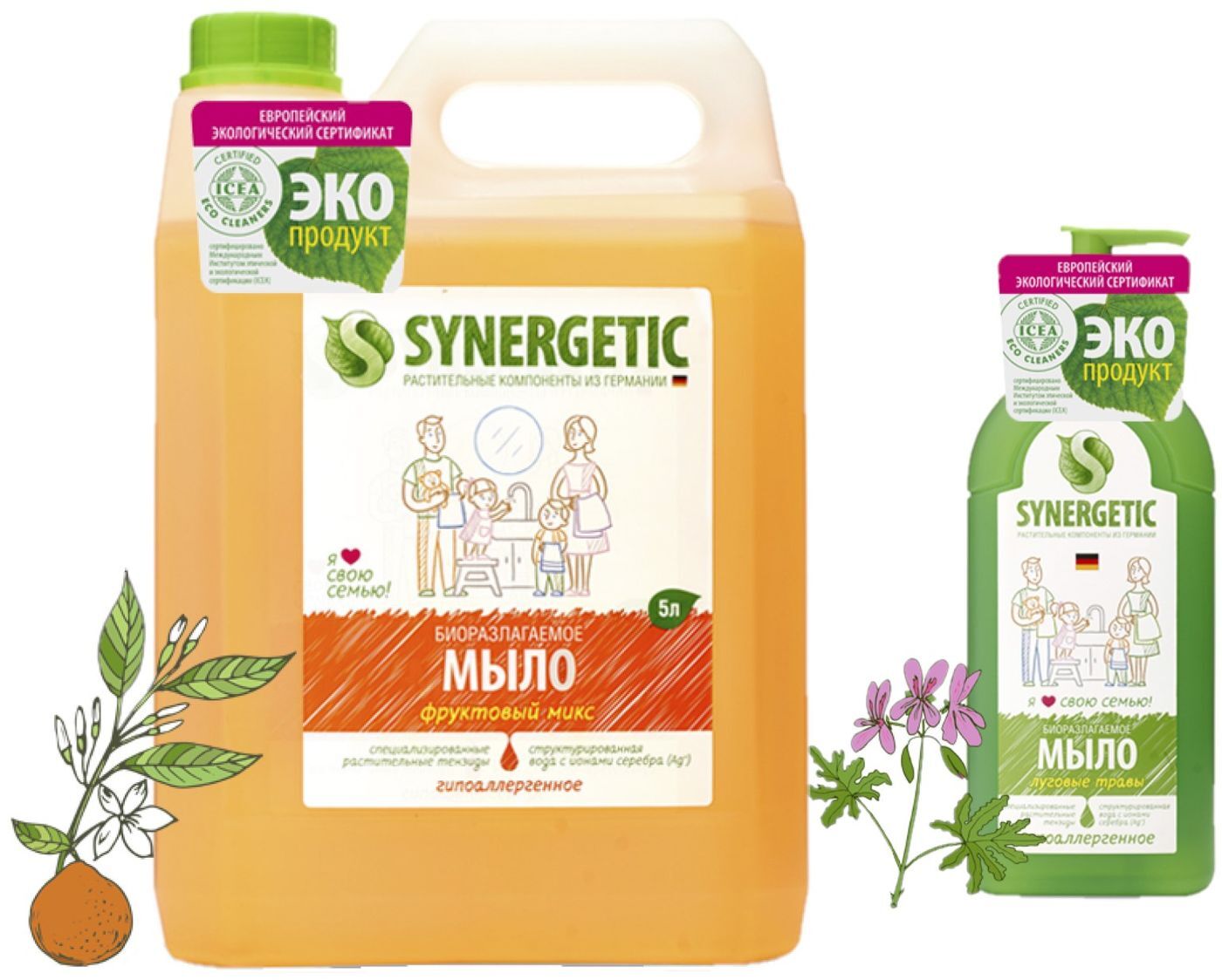 Средство для мытья посуды synergetic 5. Мыло жидкое Synergetic 500 мл. Средство для посуды овощей и фруктов Synergetic. Synergetic мыло жидкое 500мл фруктовый микс (дозатор). Синергетик жидкое мыло 5 л.