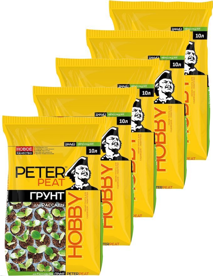 Грунт петер пит для рассады петер. Peter peat грунт "универсальный", 10л. Peter peat грунт "универсальный", 10л. Грунт peter peat hobby х-10-5. Грунт для рассады peter peat.