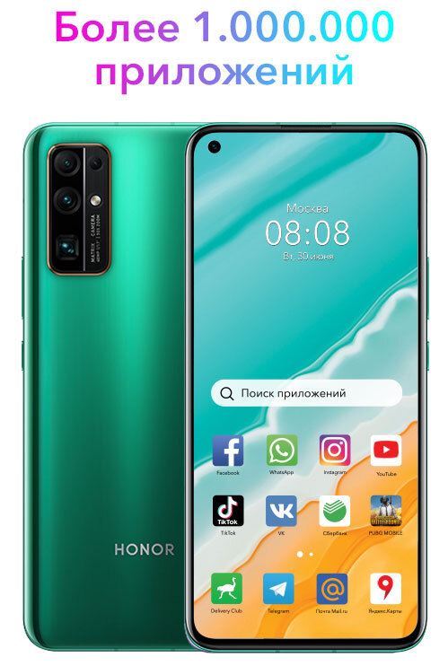 Эльдорадо Купить Смартфон
