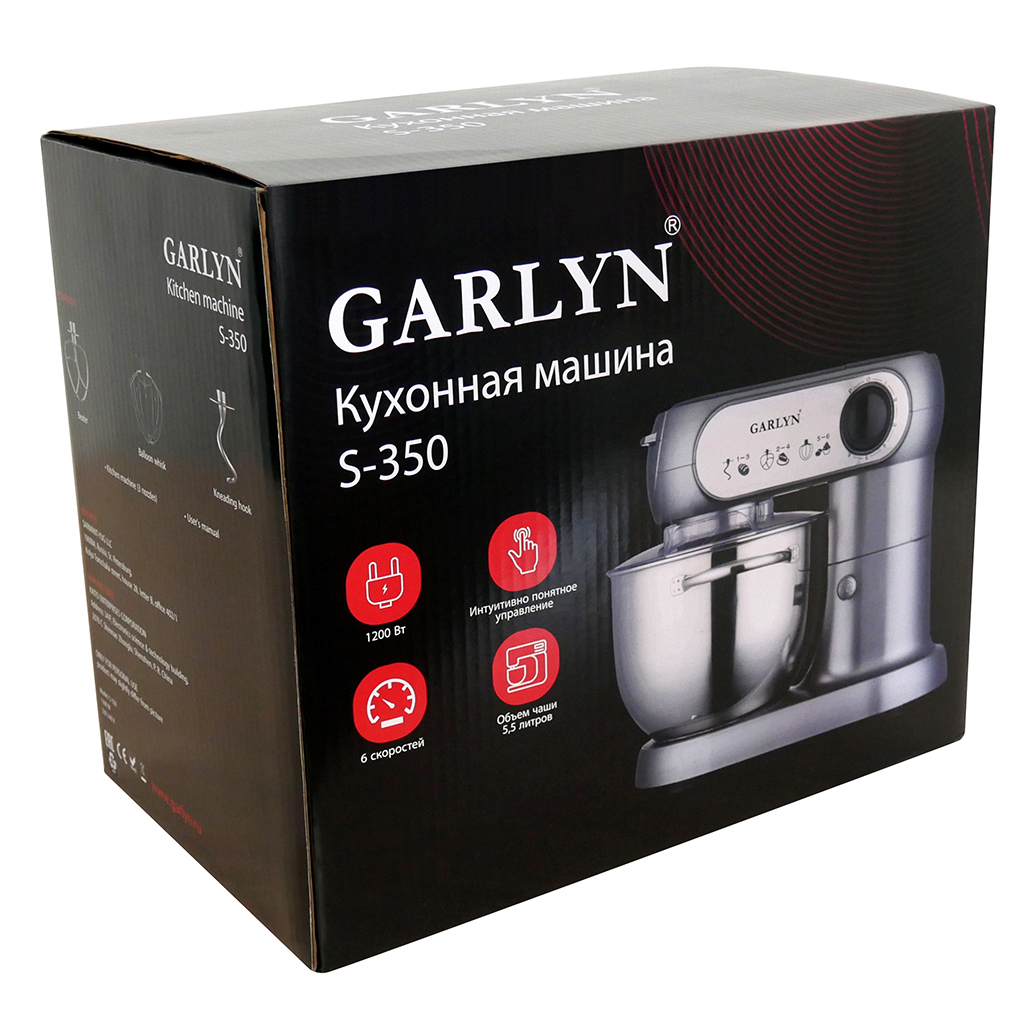 Garlyn сайт. Кухонная машина Garlyn s-350. Гарлин комбайн кухонный s350. Garlyn s-350, 1200 Вт. Кухонная машина Garlyn s-500.