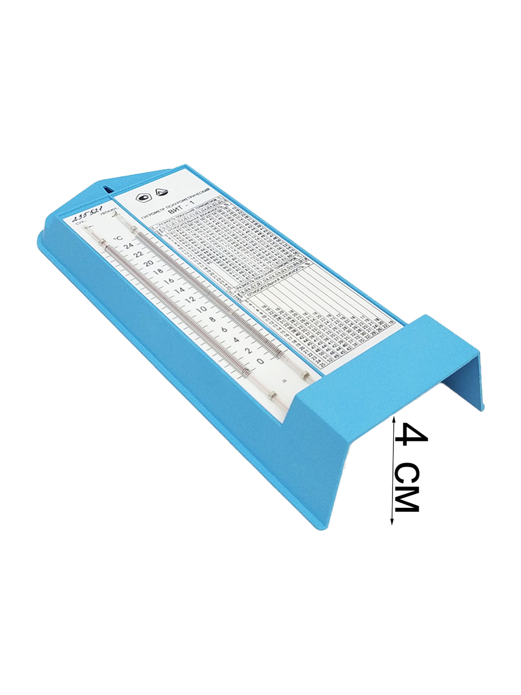 1 гигрометр психрометрический. Гигрометр психрометрический вит-1 (0-25°с) и вит- 2 (15-40°с). Гигрометр вит-1 вит +25. Термометр психрометрический вит 1 купить в Перми. Гигрометр психрометрический вит-1 купить в Барнауле.