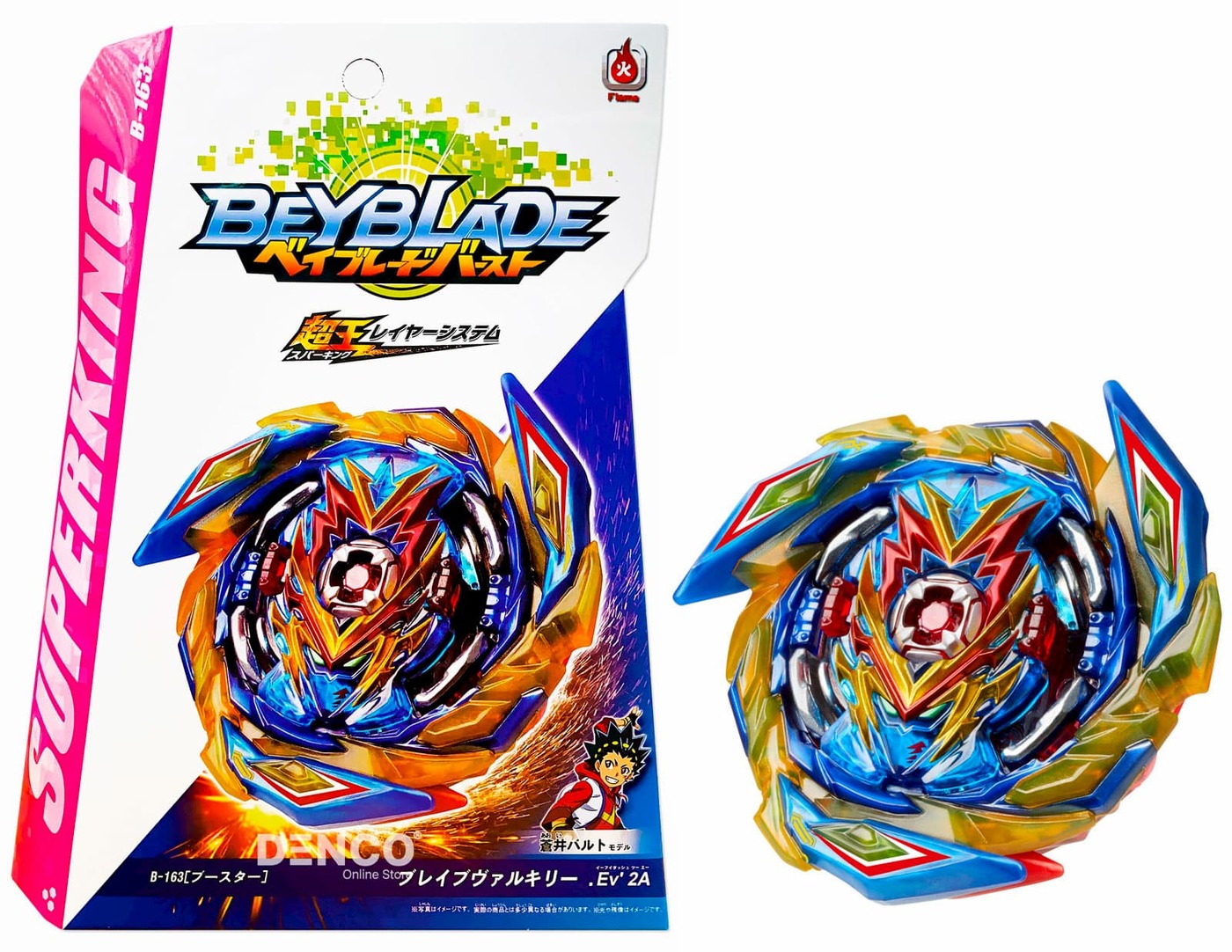 Игровой набор Flame Бейблэйд Beyblade Brave Valkyrie B-163 Атака ...