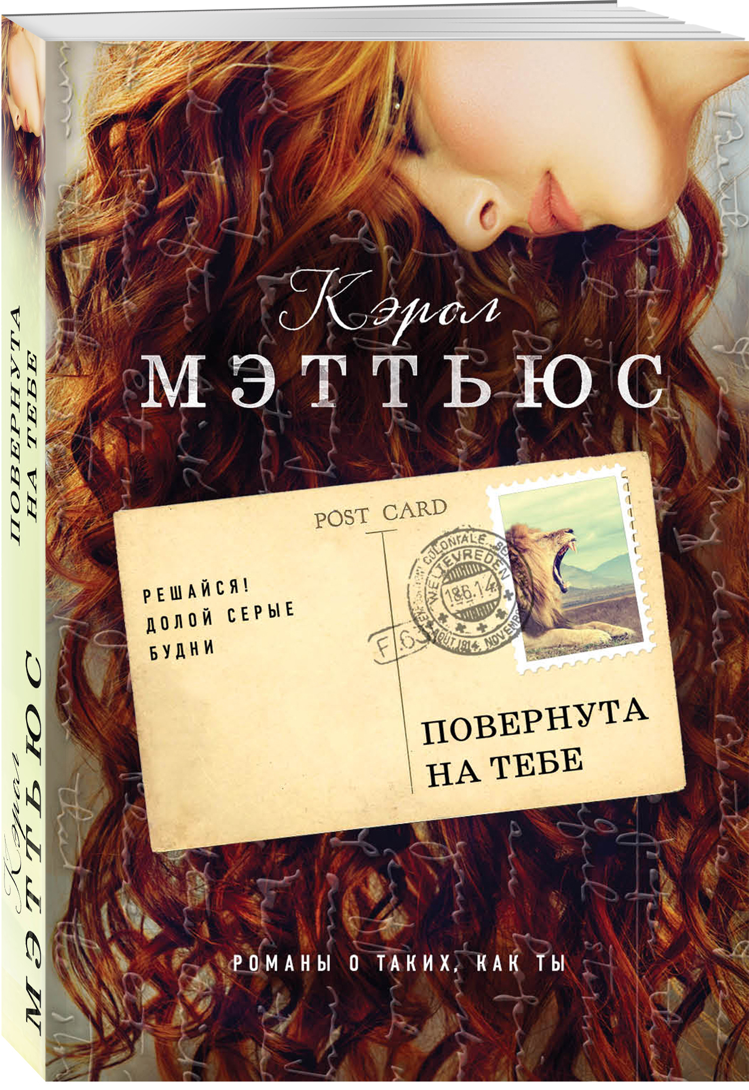 Избушка избушка повернись ко мне. Если жизнь повернулась к тебе. Если жизнь повернулась задом. Не повернув к нему. Не повернув к нему.