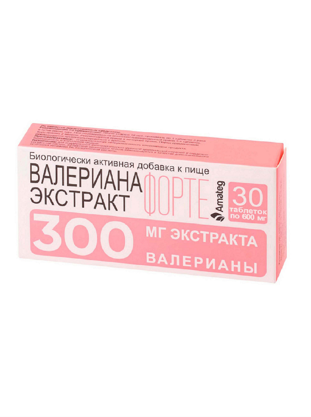 Розовая упаковка таблетки. Валериана экстракт форте 600 мг Аматег. Валериана экстракт форте 300 мг. Валериана экстракт форте 300мг таблетки 30. Валерианы экстракт+в6 таб 50.