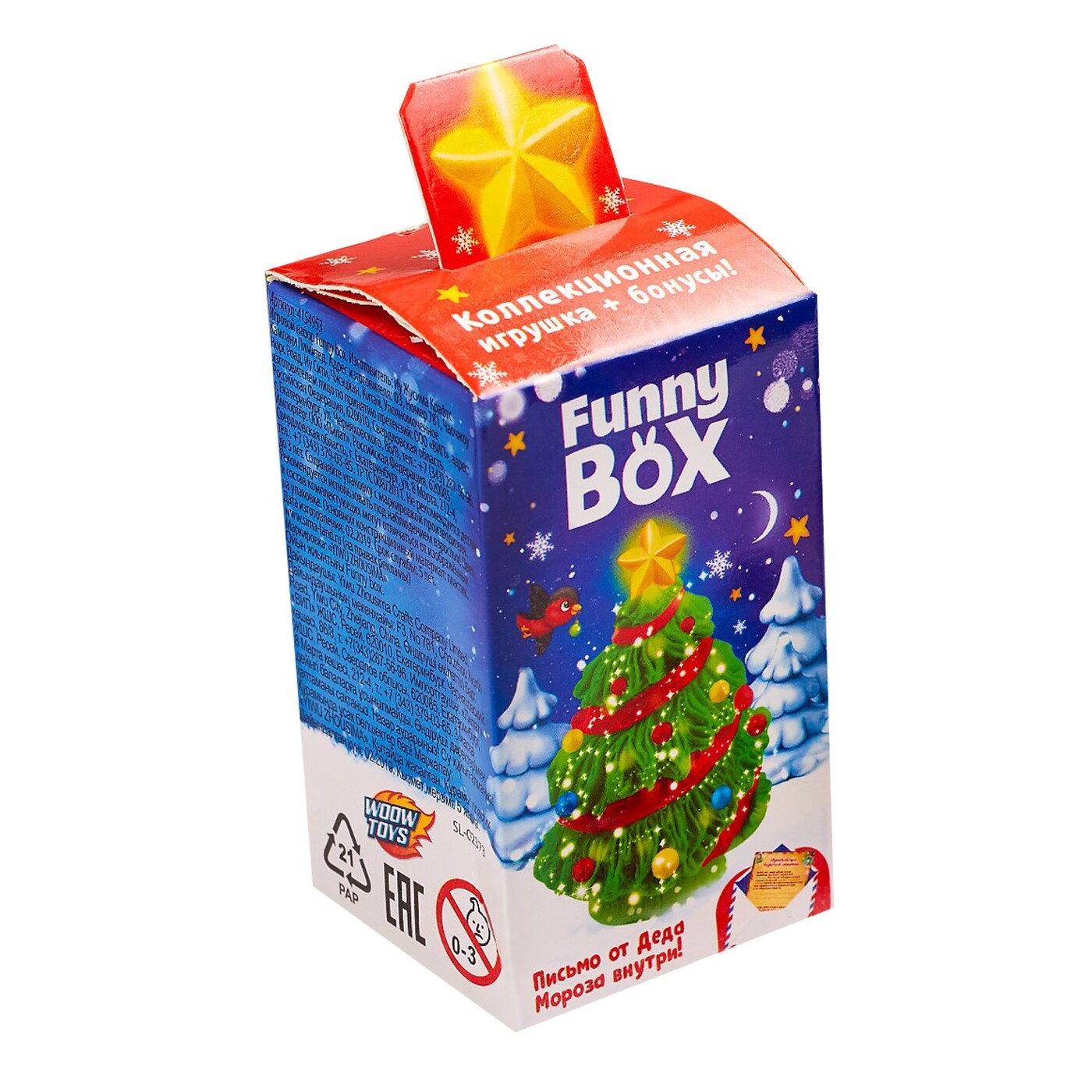 Funny box. Набор для детей funny Box «ёлочка»: конверт, инструкция. Funny Box игрушки. Unkai набор для детей funny Box ёлочка конверт, инструкция по применению.