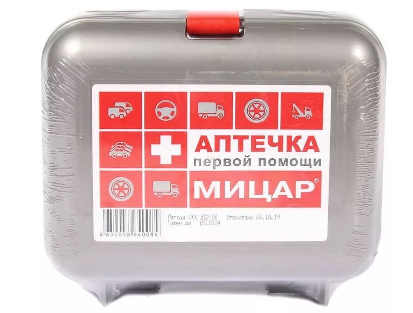 Ozon Ru Интернет Магазин Автоаптечка