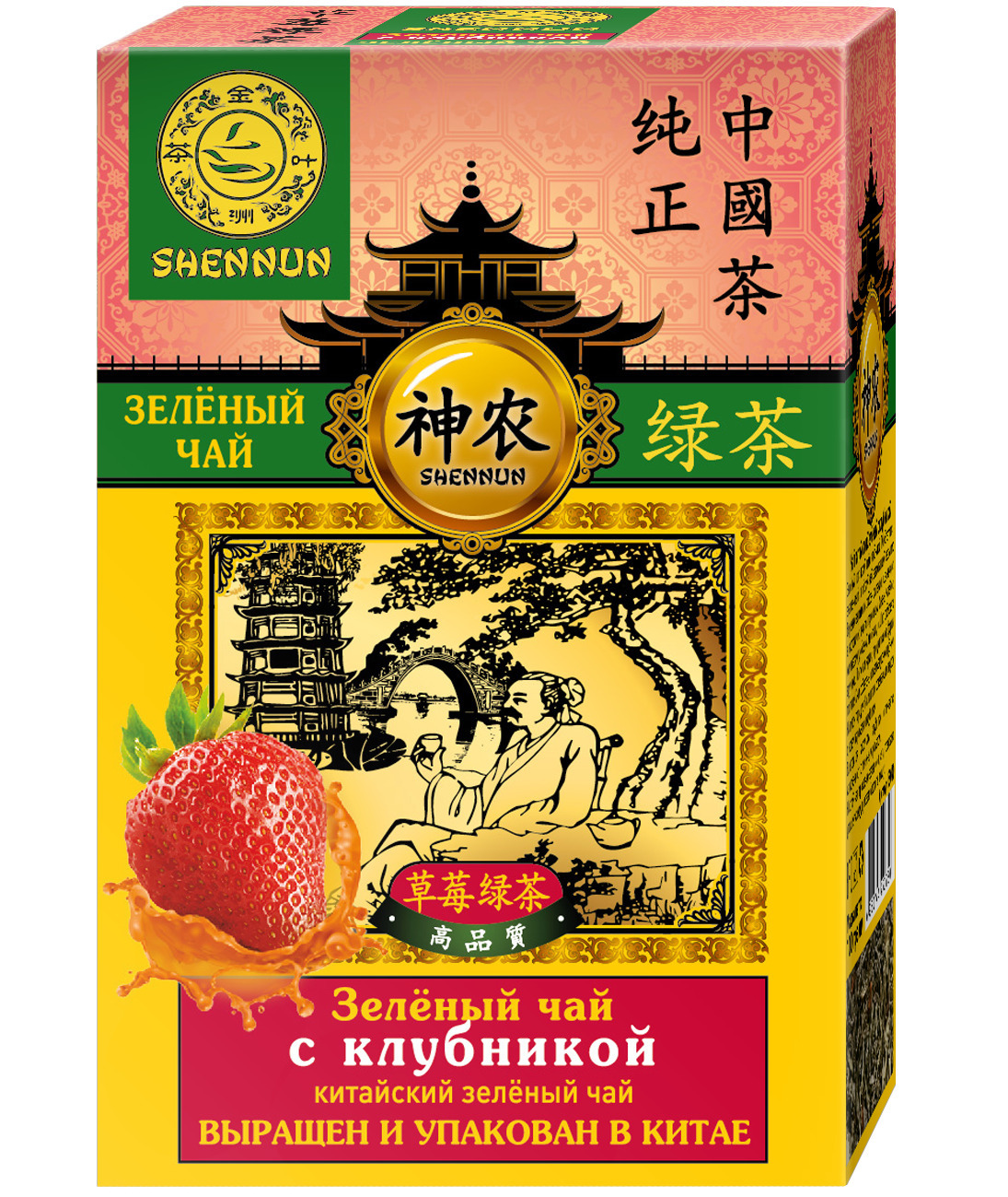 Чай зеленый крупнолистовой с клубникой, Shennun, 100 г