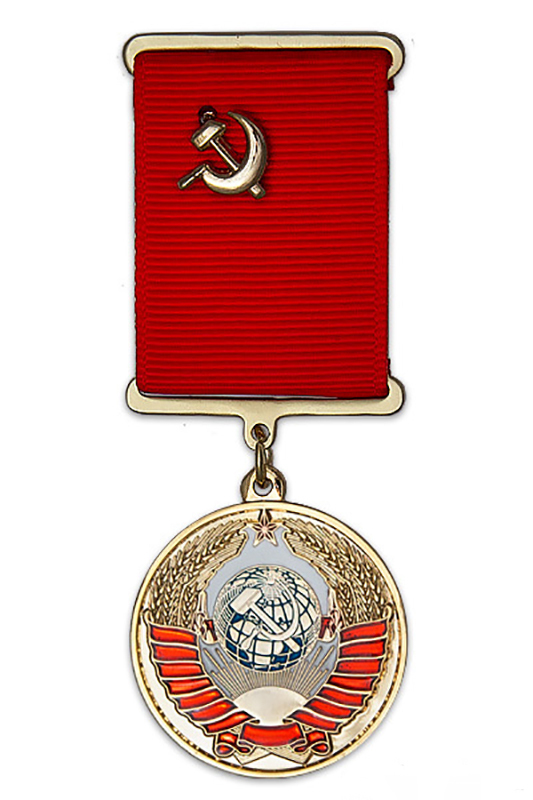 Медаль"РодившемусявСССР"сбланкомудостоверения
