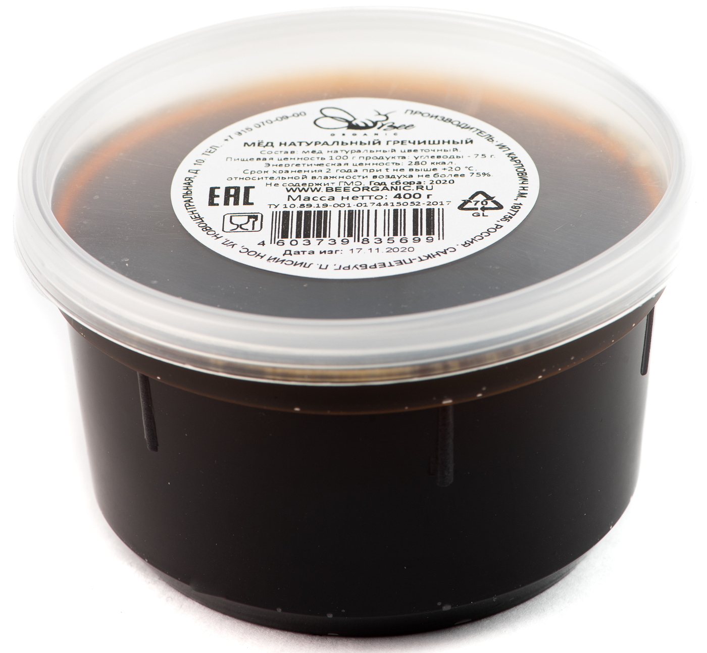 Мёд Гречишный 400г BeeOrganic