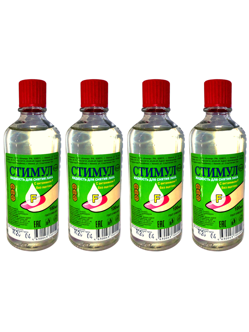 стимул без. мотивация работников. мотивация мотив стимул. стимул без. ты мой стимул.