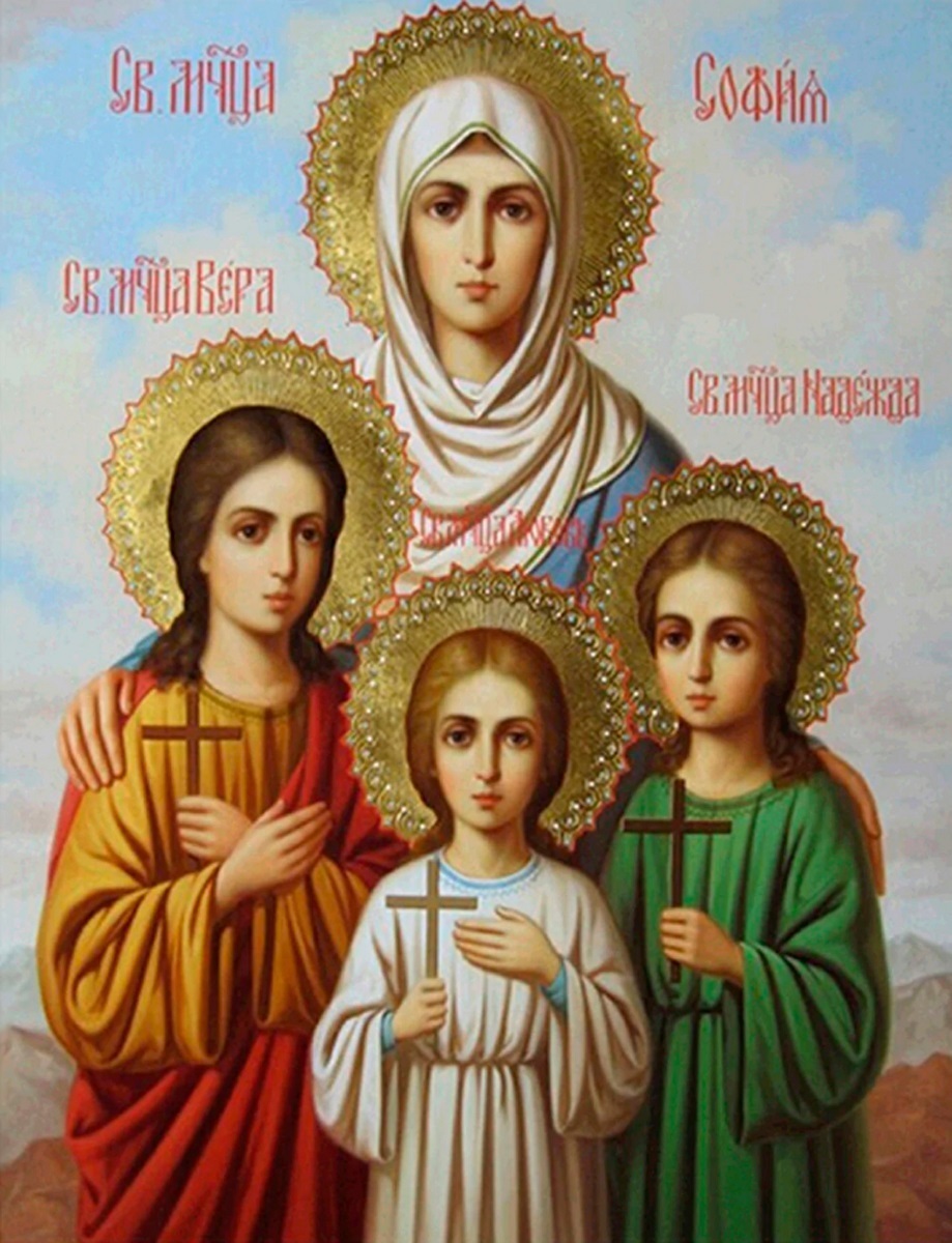 Картинки иконы святых