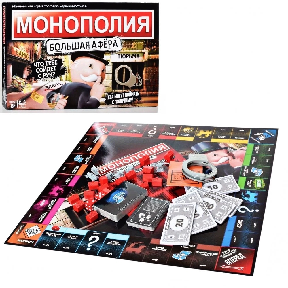 Игра Монополия Банк Купить