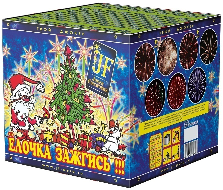 Фейерверки елка