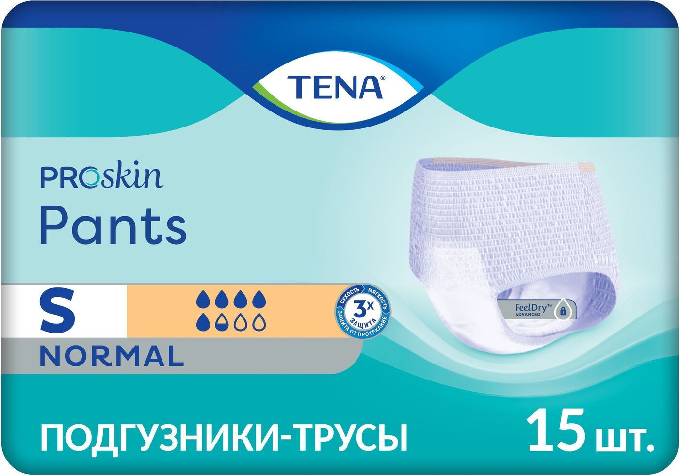 Tena Pants Normal Подгузники-трусы для взрослых, размер S, 15 шт - купить с  доставкой по выгодным ценам в интернет-магазине OZON (170425796)
