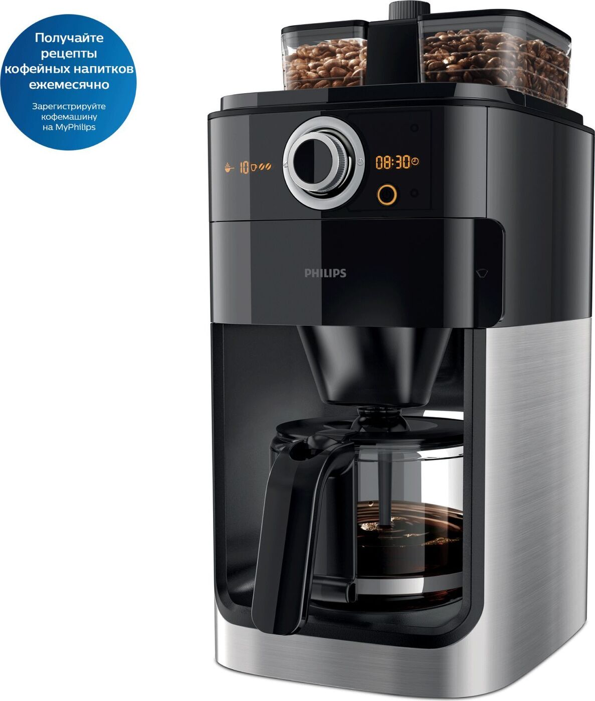 Автоматическая кофемашина Philips Кофемашина Philips Grind & Brew ...