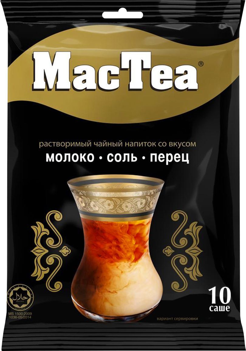 Растворимый с молоком