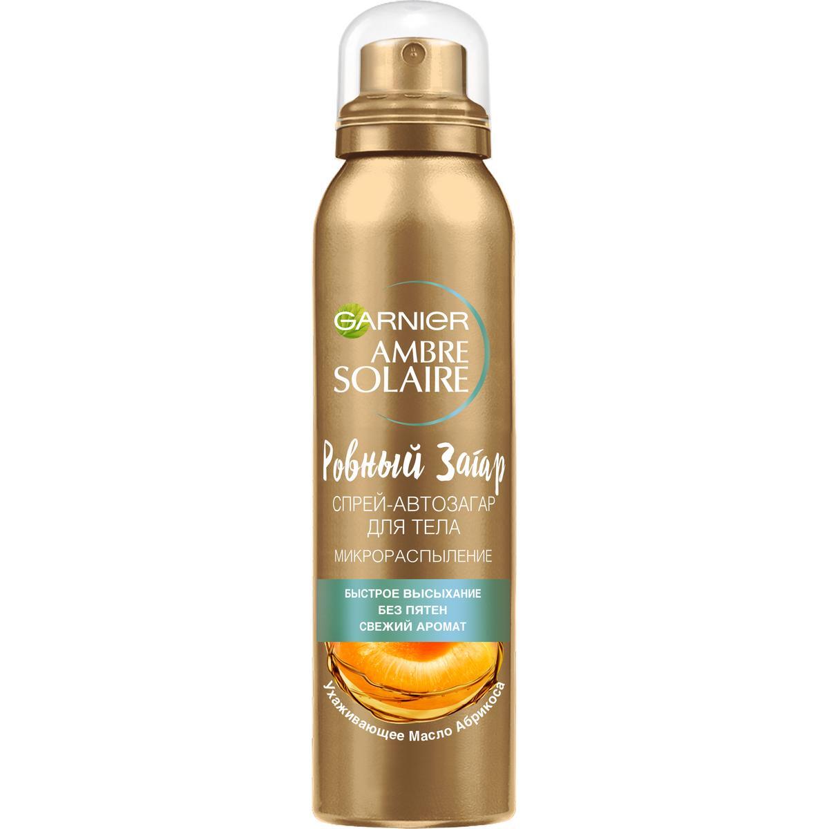 Garnier Спрей-автозагар Ambre Solaire, Ровный загар для естественного ...