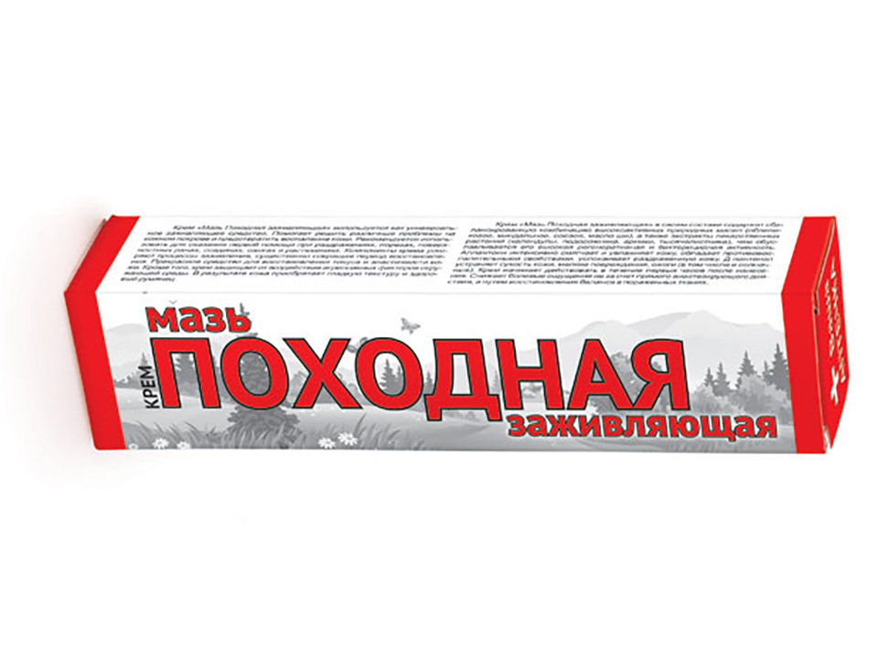 Мазь "Походная заживляющая", универсальное заживляющее средство ...