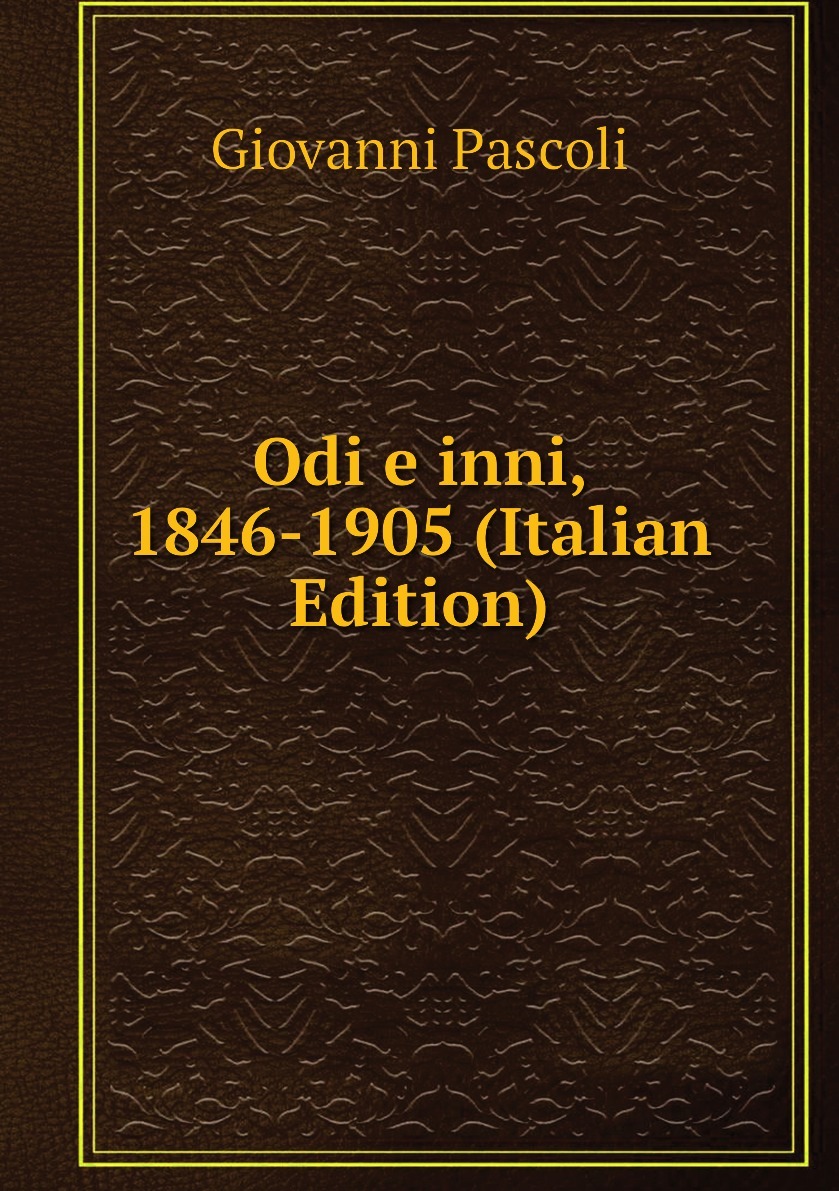 Комната джованни книга