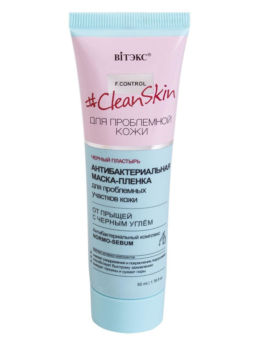 Clean skin отзывы