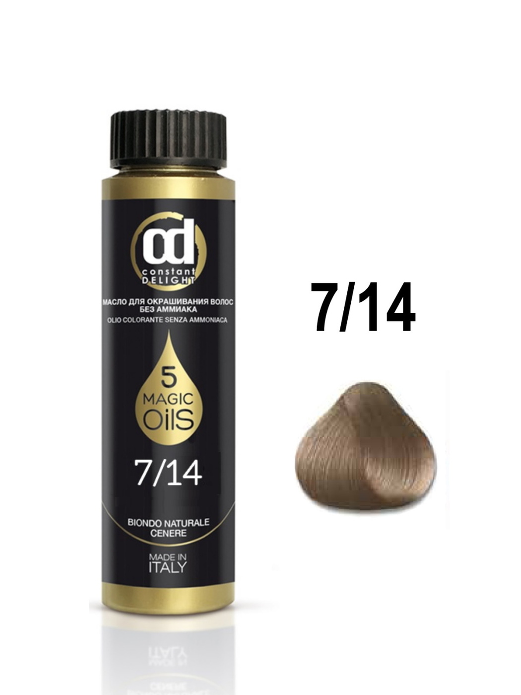 Характеристики CONSTANT DELIGHT Масло MAGIC 5 OILS для окрашивания ...