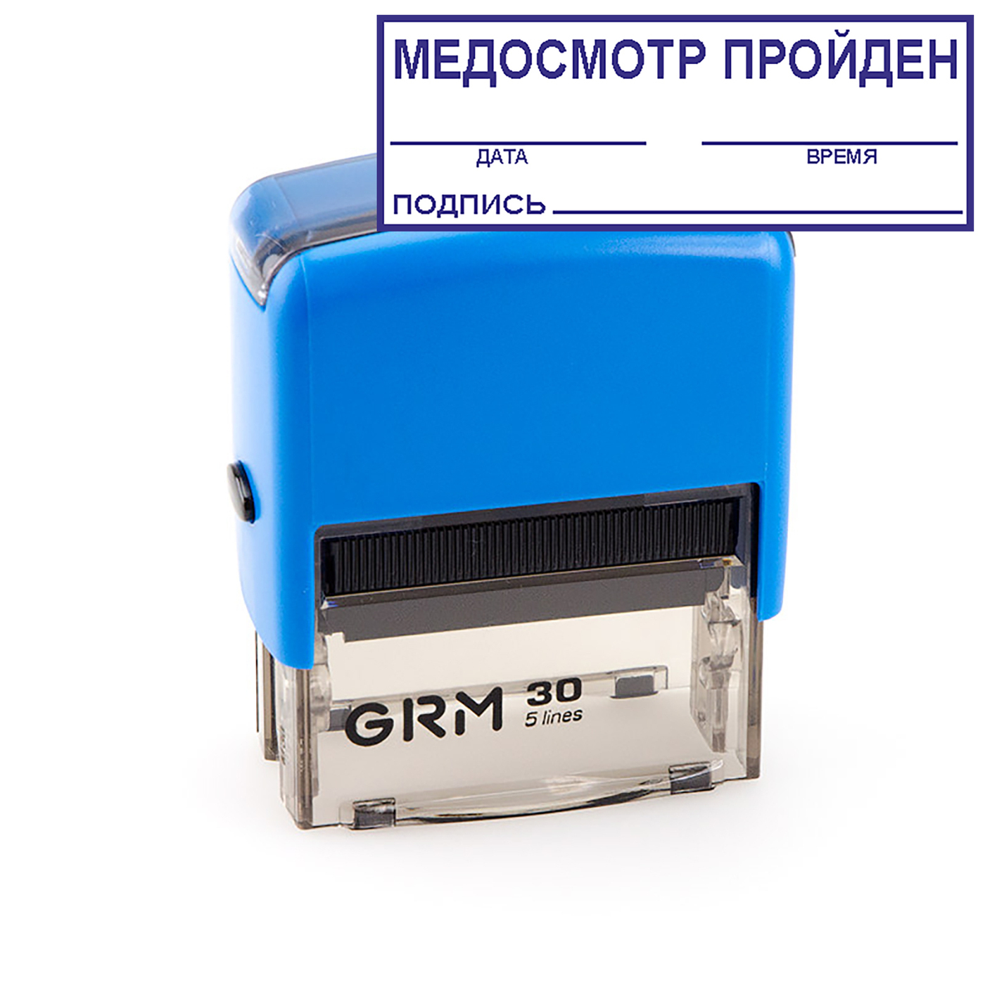 Характеристики Штамп на автоматической оснастке 47х18 мм "МЕДОСМОТР ...