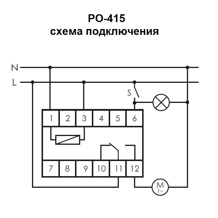 Реле времени PCZ-523 программируемое Евроавтоматика.РФ