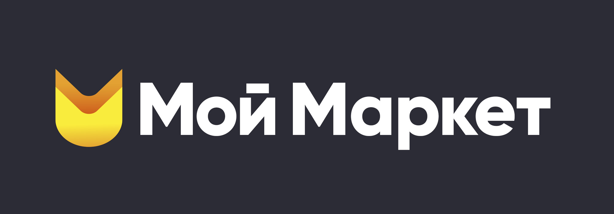 Мой Маркет — купить товары Мой Маркет в интернет-магазине OZON