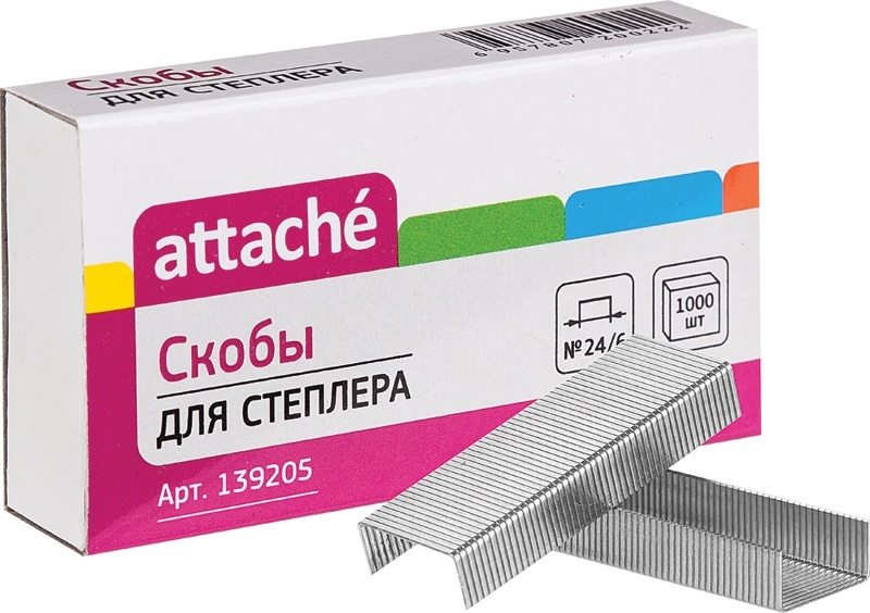 Скобы для степлера Attache N24, оцинкованные, (2-30 листов), 1000 штук